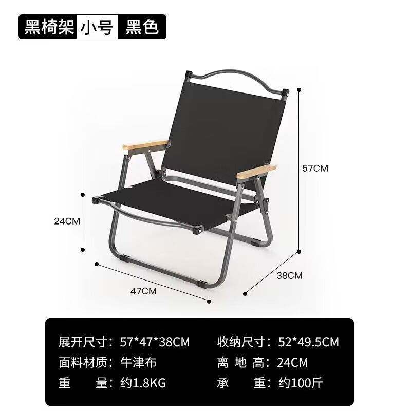 棉尾兔折叠躺椅休闲沙滩靠背椅便携椅办公室午休午睡床阳台家用椅