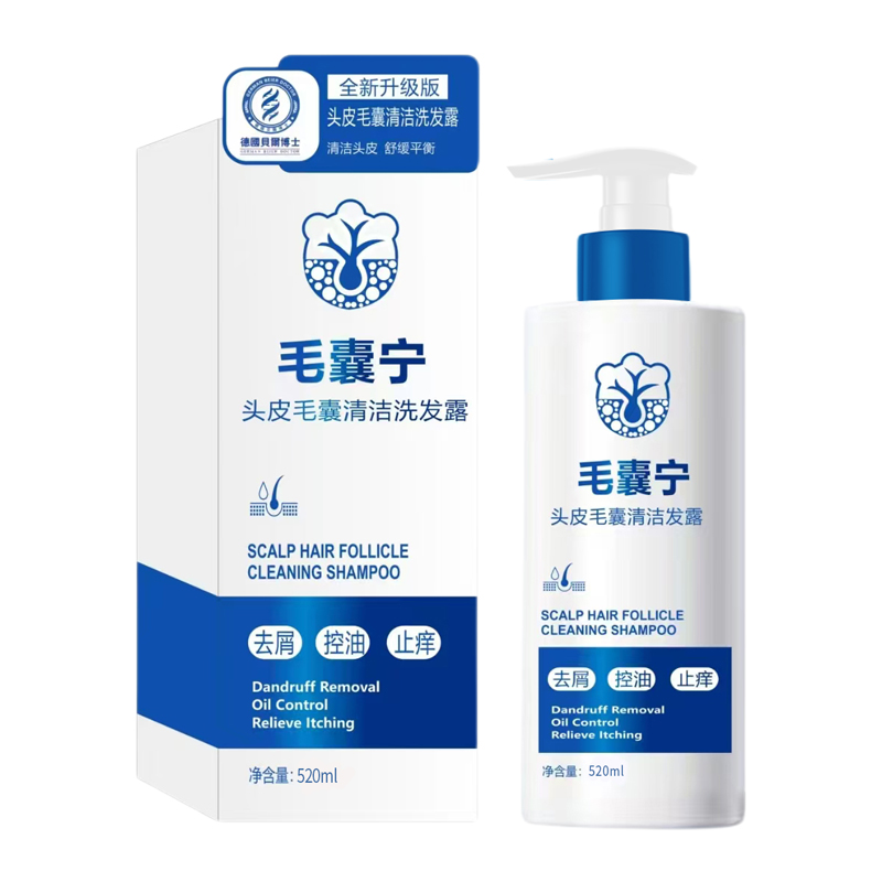 德国正品毛炎宁洗发水去屑止痒炎控油蓬松头皮清洁毛囊宁RPO洗护