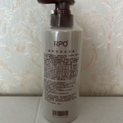 RPO沐浴露瓶 Rpo洗护沐四件套