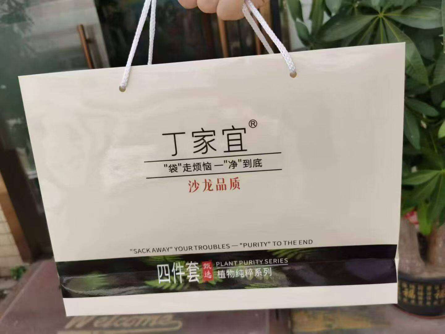 丁家宜四件套去屑洗发水柔顺洗发水护发素沐浴露