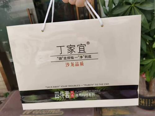 丁家宜四件套去屑洗发水柔顺洗发水护发素沐浴露