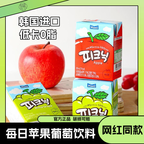 韩国进口每日苹果葡萄饮料