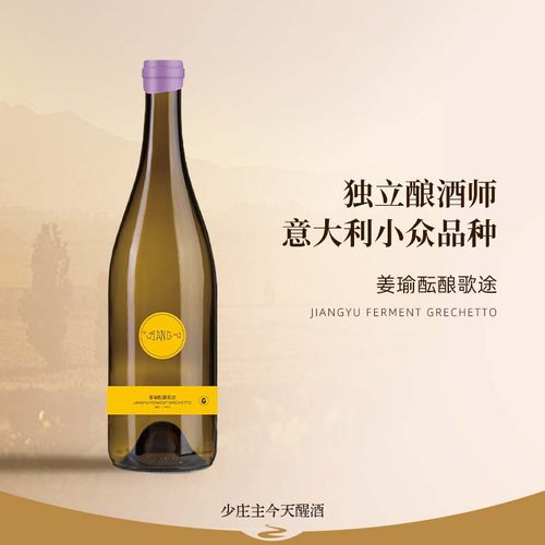 国货之光姜瑜酝酿2024新品上市