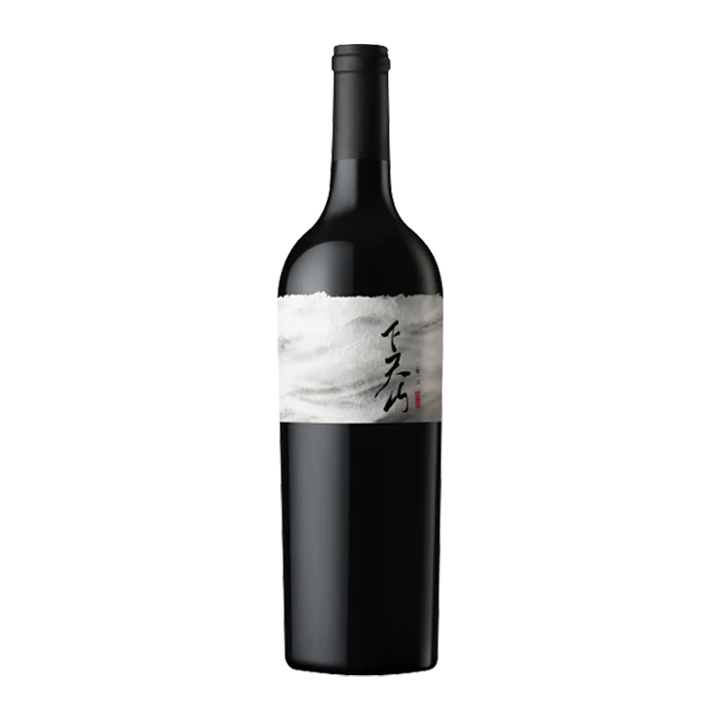 香海庄园 下天山赤霞珠混酿干红葡萄酒 新疆天山北麓（带礼盒）