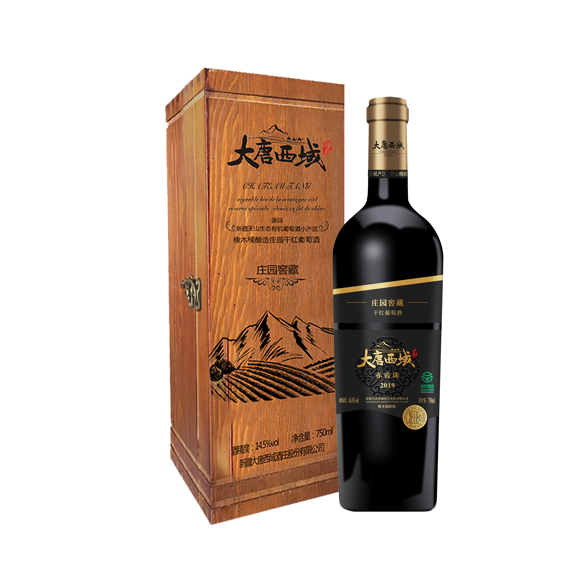 大唐西域酒庄 赤霞珠干红葡萄酒 新疆天山北麓产区,酒类,干红静态葡萄酒,淘宝优惠券,粉丝福利购,淘宝优惠卷