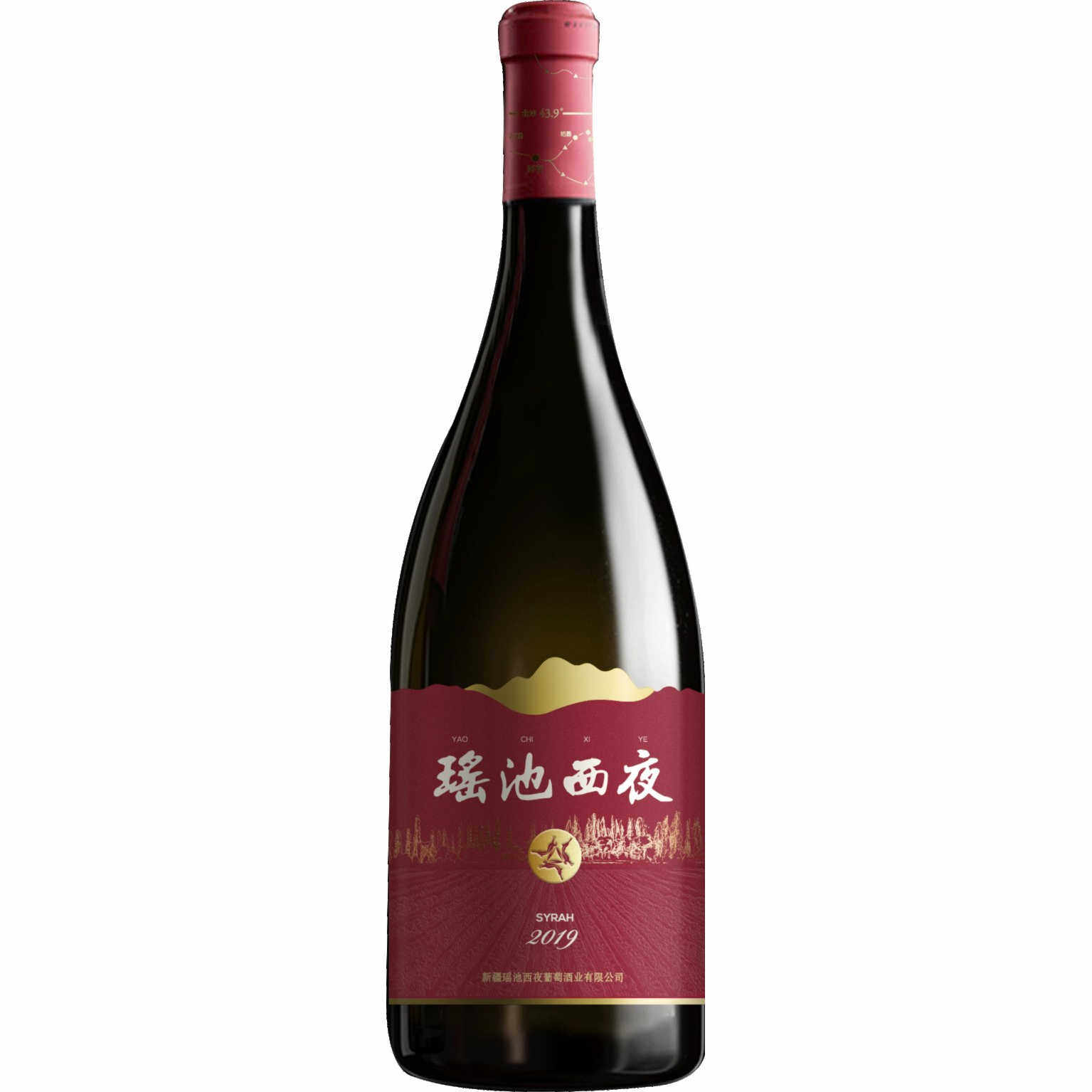 瑶池西夜酒庄 精选西拉干红葡萄酒 新疆天山北麓产区,酒类,干红静态葡萄酒,淘宝优惠券,粉丝福利购,淘宝优惠卷