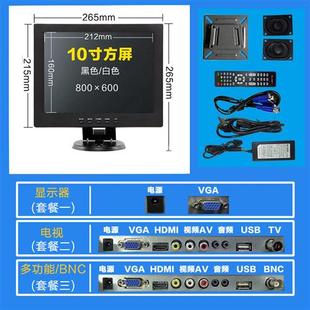 高清HDMI收银机监控BNC电视TV 17寸显示器 液晶屏