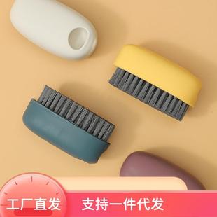 刷子清洁多功家用小板刷洗衣刷软毛学生舍洗衣服能 宿鞋 刷子