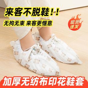 一性次纺布印花鞋 脚套 套加厚耐磨是室内无防滑家用子待客均码 厚鞋