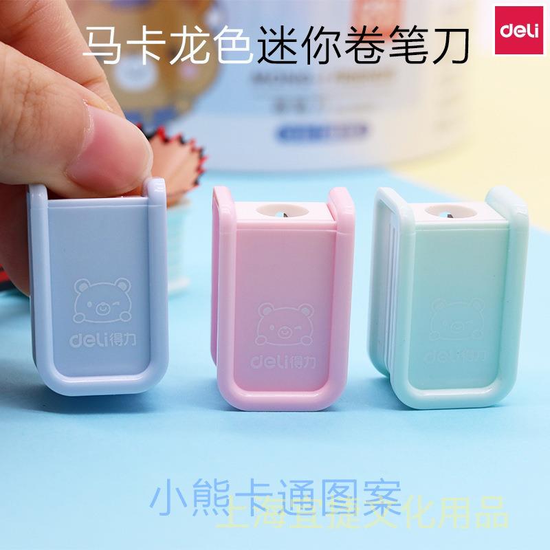 卡通小卷笔刀铅笔迷你卷笔刀削笔器小号转笔刀儿童笔刨