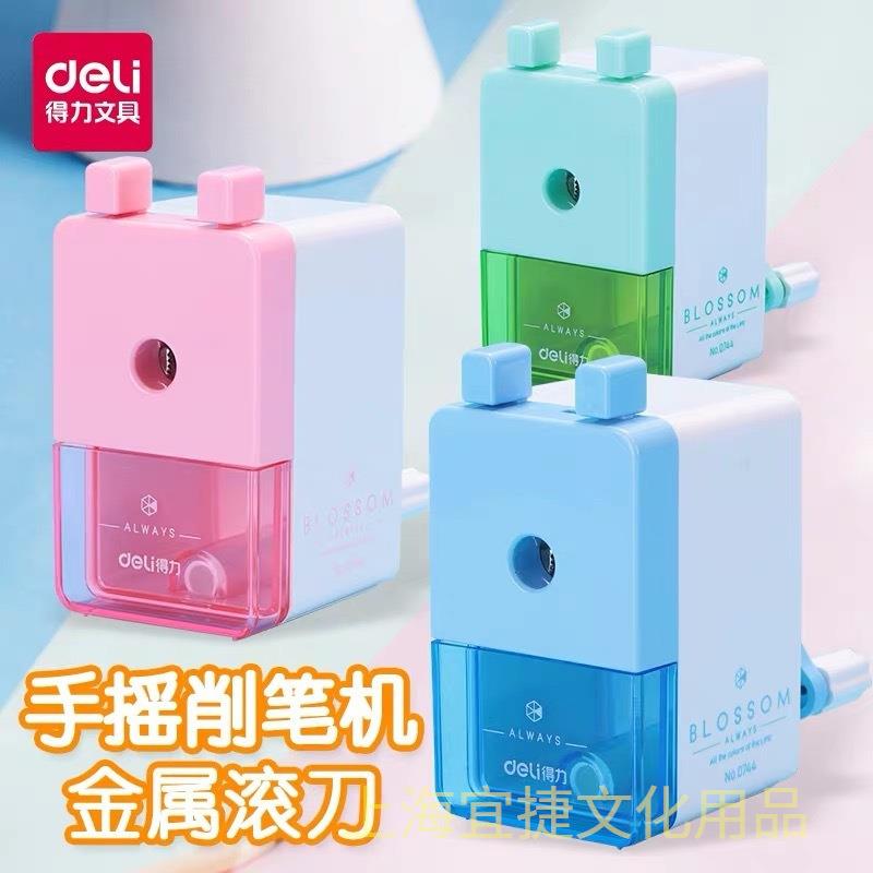 削笔机卷笔机小学生儿童简约削笔器卷笔刀美术生手摇