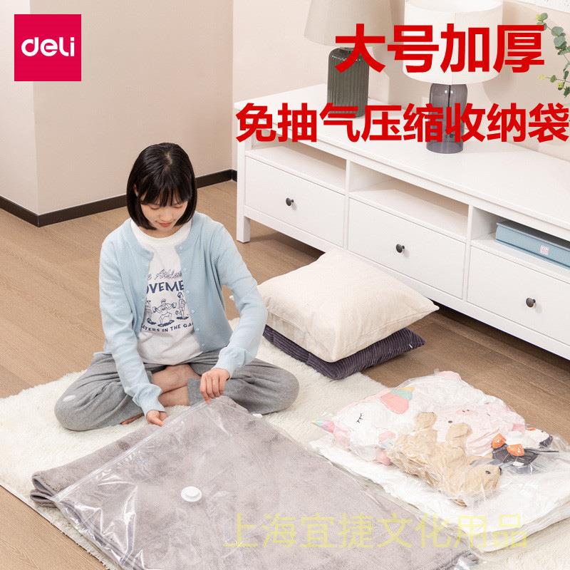 压缩袋真空收纳免抽气衣物被子整理袋棉被羽绒服打包神器家用