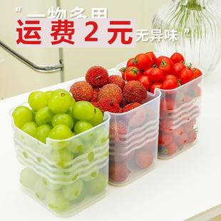 冰箱整收纳盒食品级保鲜盒家用菜厨房理神器蔬格塑料储物盒分子