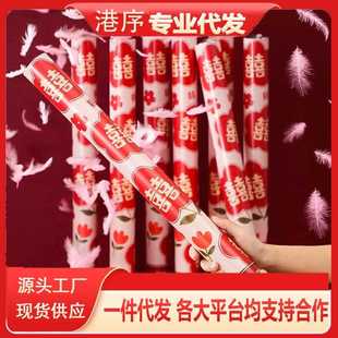 筒庆用品结婚礼花开工乔迁炮礼筒开业手拧喷婚花瓣雨酒吧生日彩带