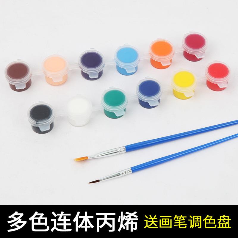 丙烯颜料毫升连体儿童绘画水粉颜料石膏娃娃绘画涂鸦颜料画材