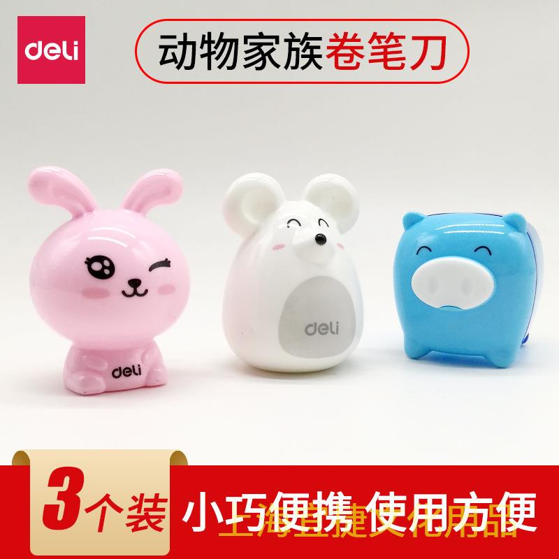 -卷笔刀卡通可爱动物组合装学生削笔刀小型转笔刀小巧