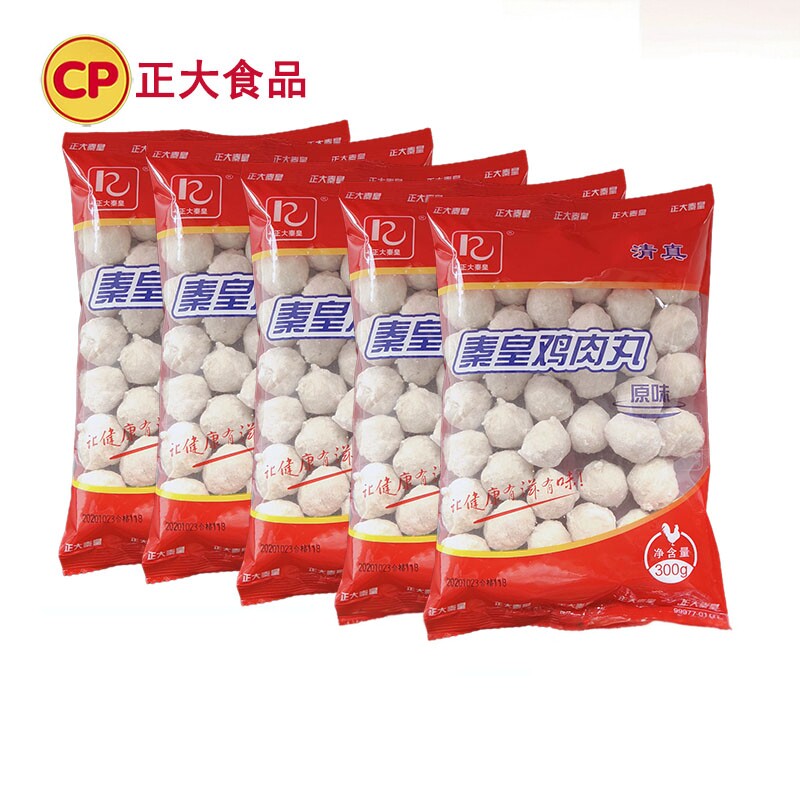 秦皇岛正大鸡肉丸秦皇原味鸡肉丸子原味食品火锅关东煮食材代餐肉
