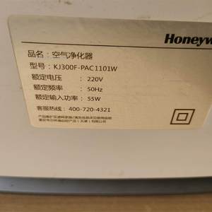 Honeywell空气净化器 KJ300F-1101W联系客服