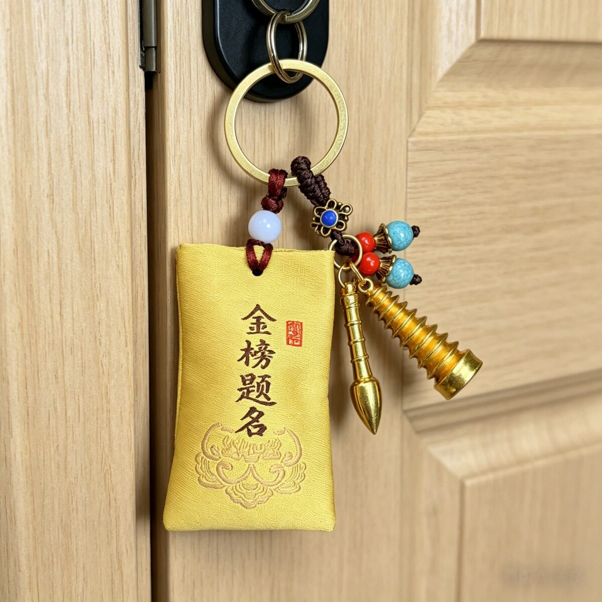黄铜金榜题名寓意礼品钥匙扣