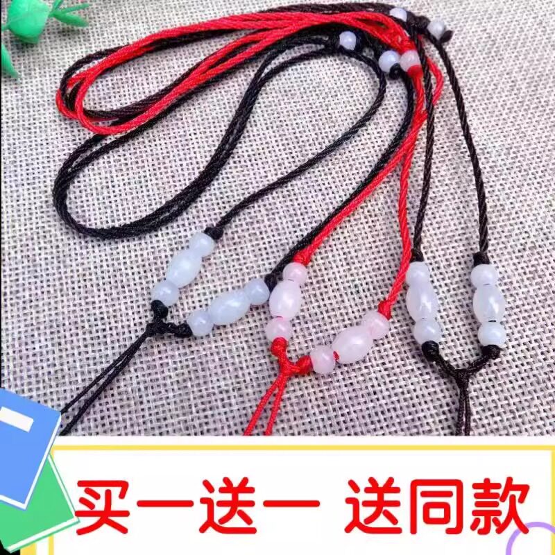 简约款可调节玉佩买一送一送同款