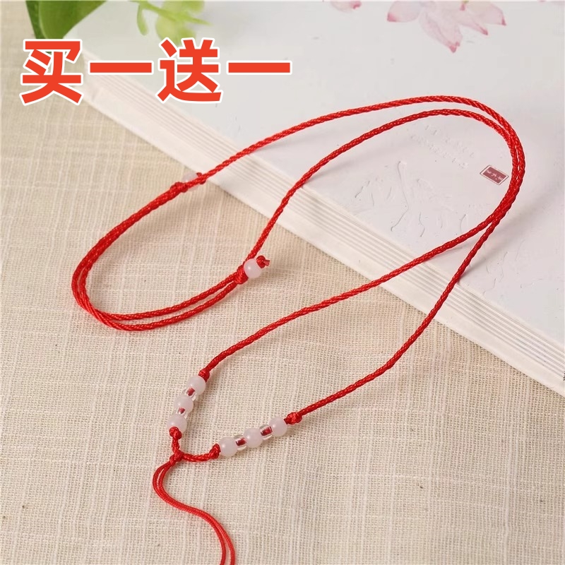 买一送一款链绳可调节玉石挂件绳