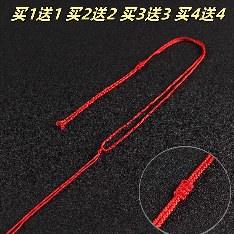 手工编织吊坠挂绳项链绳脖子女挂坠玉坠翡翠黄金简约红绳子可调节