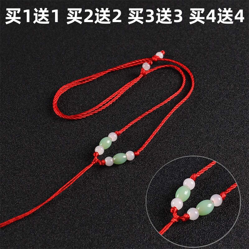 玉坠吊坠线简约手工编织绳