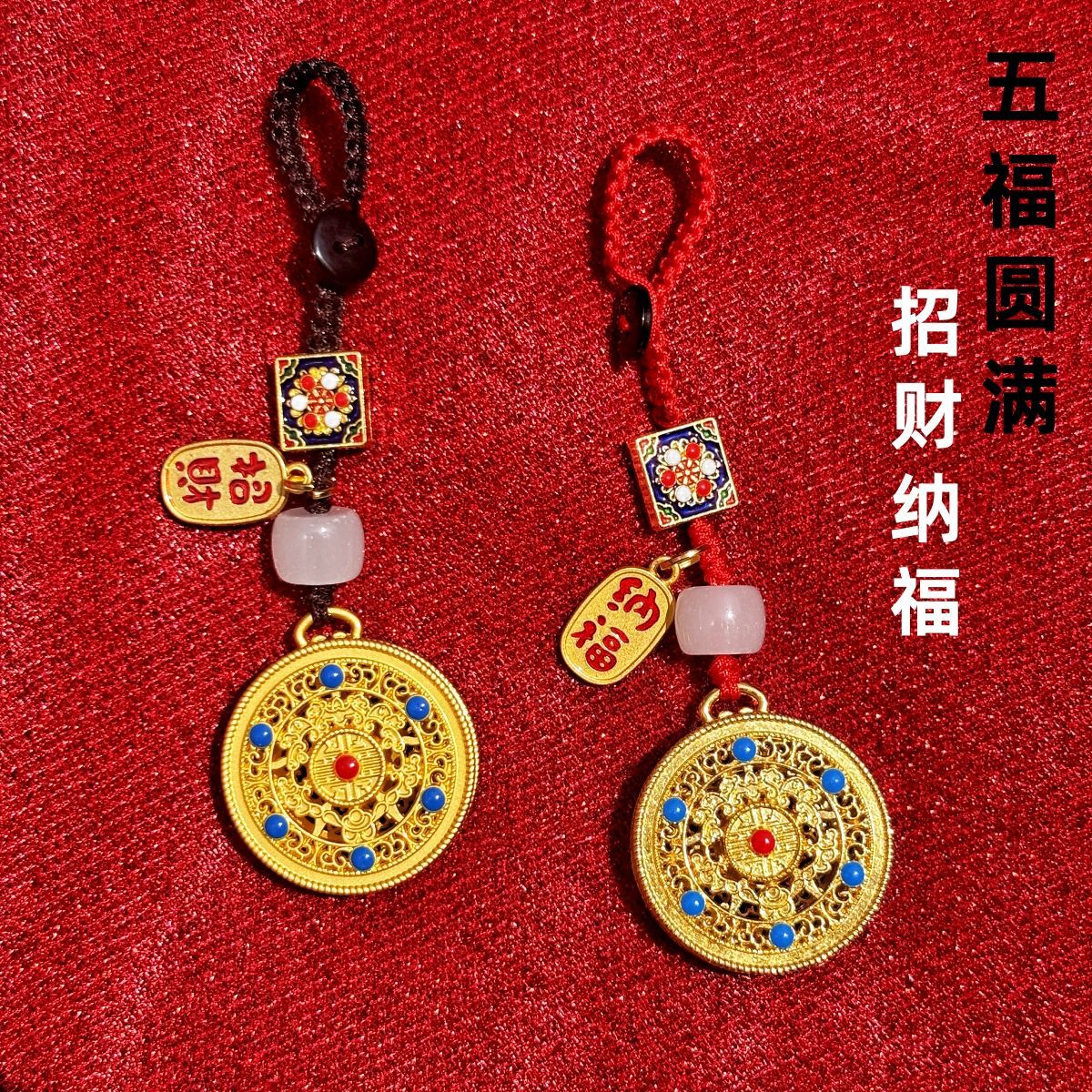 国潮沙金五福财神招财钥匙扣