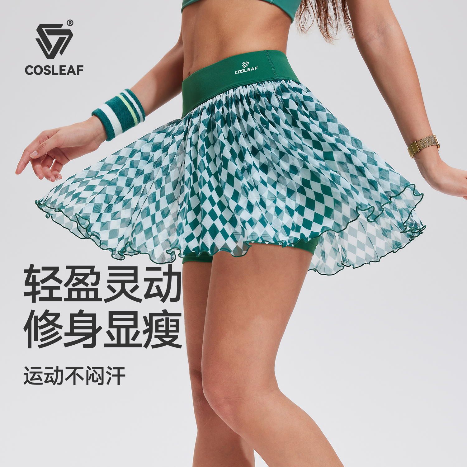 科里芙运动网球裙女夏轻薄透气