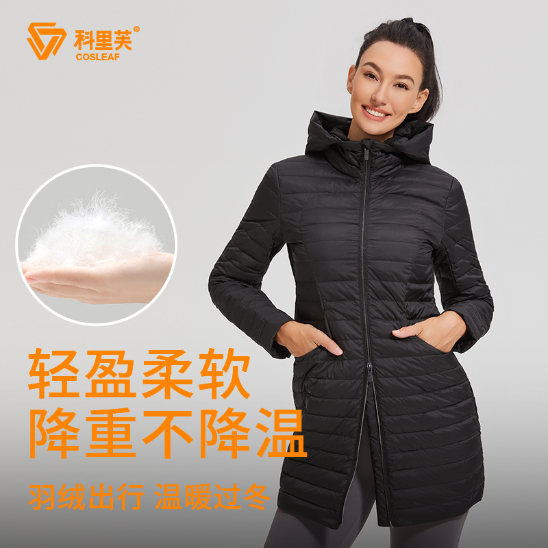 女长款羽绒服COSLEAF/科里芙保暖