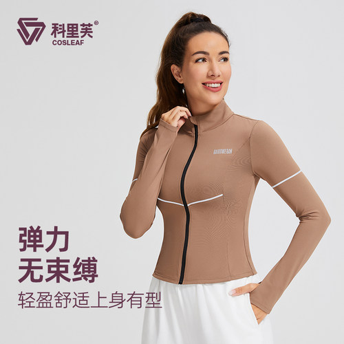 健身瑜伽服COSLEAF跑步训练