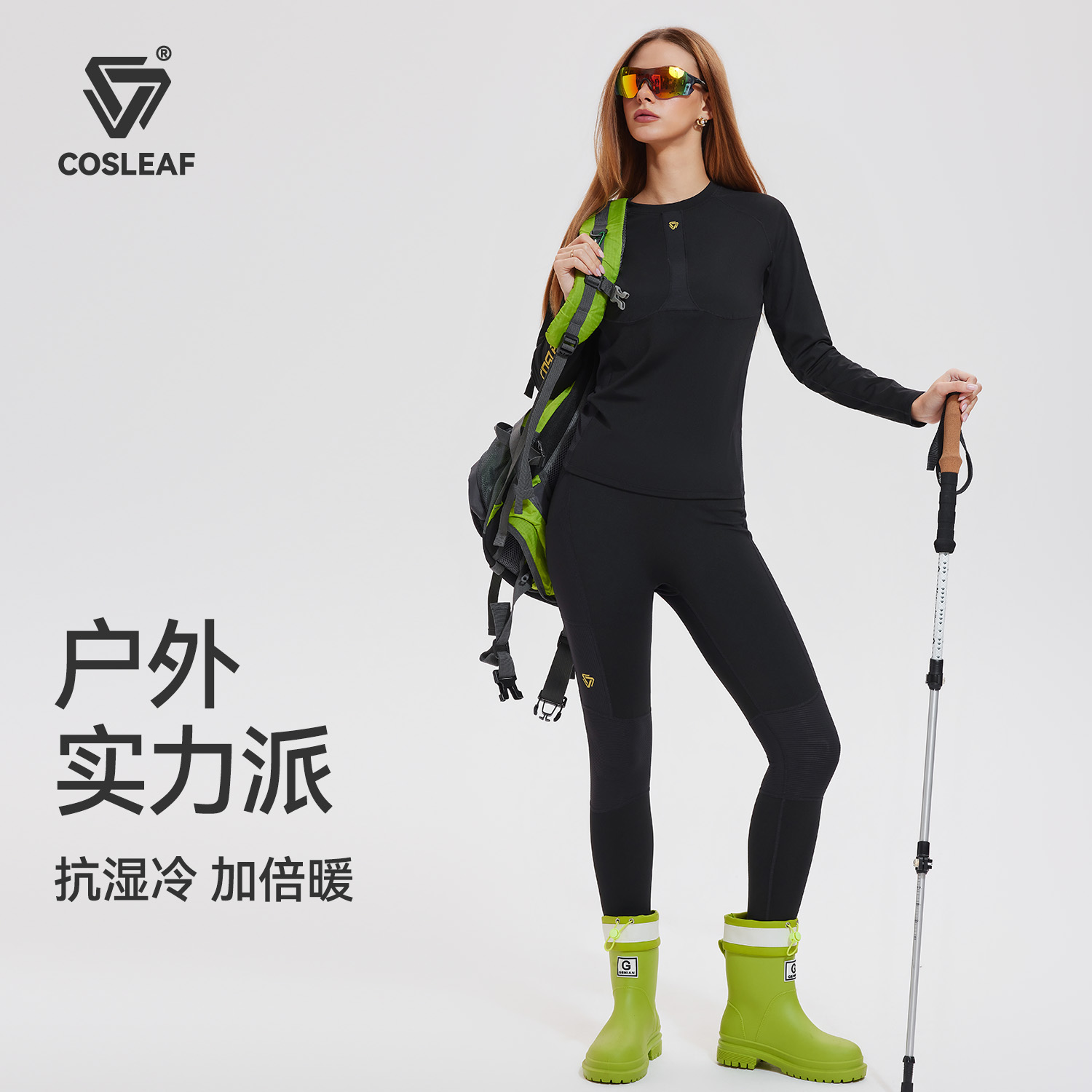 科里芙健身套装女长袖弹力紧身透气瑜伽服冬季专业跑步运动速干衣