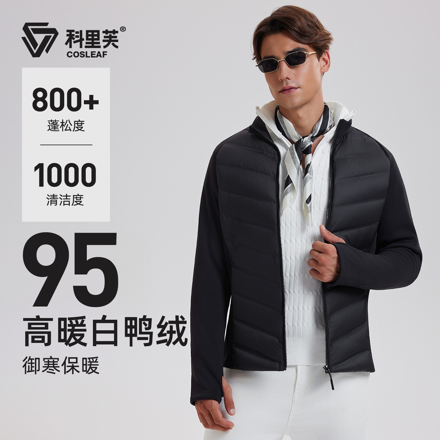 运动羽绒服男轻薄立领内胆上衣冬季跑步防水防风鸭绒保暖健身外套