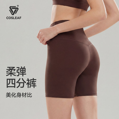 科里芙运动短裤高腰显瘦骑行裤