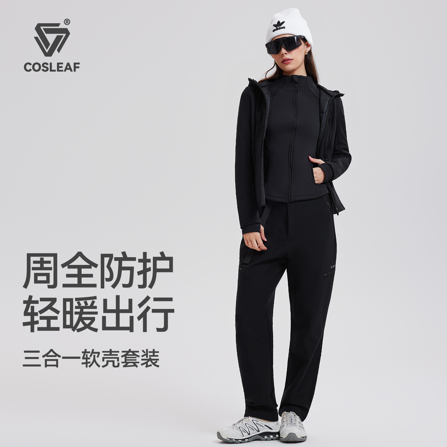 运动套装女冬季登山外套