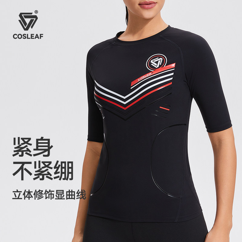 科里芙健身上衣女夏季弹力透气户外跑步显瘦紧身衣专业训练瑜伽服