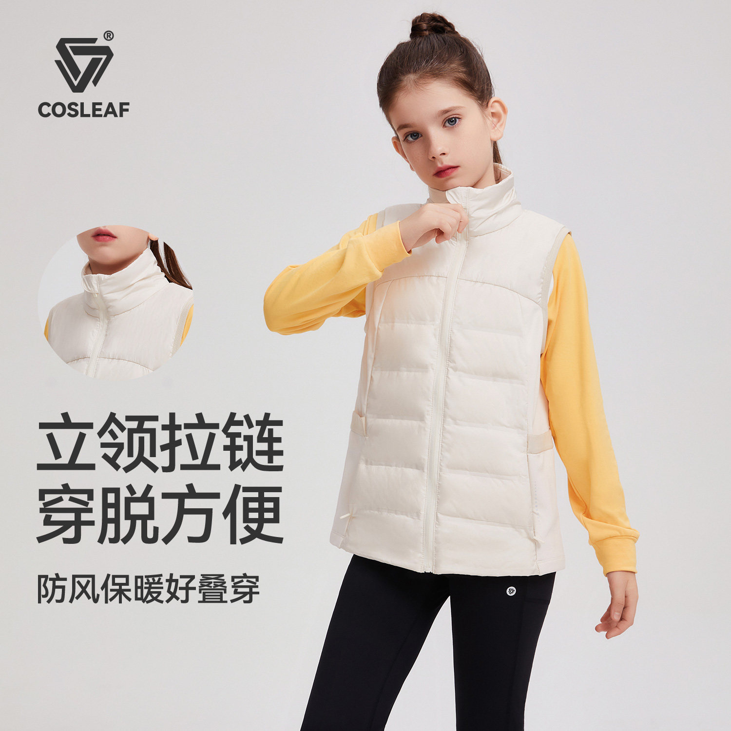 男女款运动服科里芙跑步立领图片