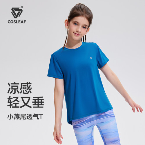 科里芙童装女童夏圆领轻薄透气凉感运动T恤休闲弹力外穿宽松短袖