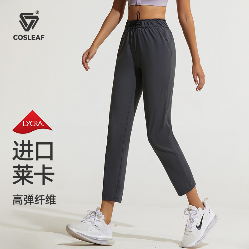 科里芙运动裤女春夏新款薄透气弹力跑步健身瑜伽裤休闲百搭七分裤