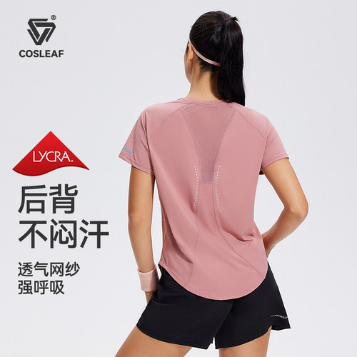 网红高级显瘦普拉提运动衣