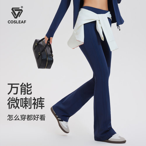 科里芙健身裤女高腰显瘦垂感阔腿裤普拉提瑜伽跑步外穿休闲微喇裤