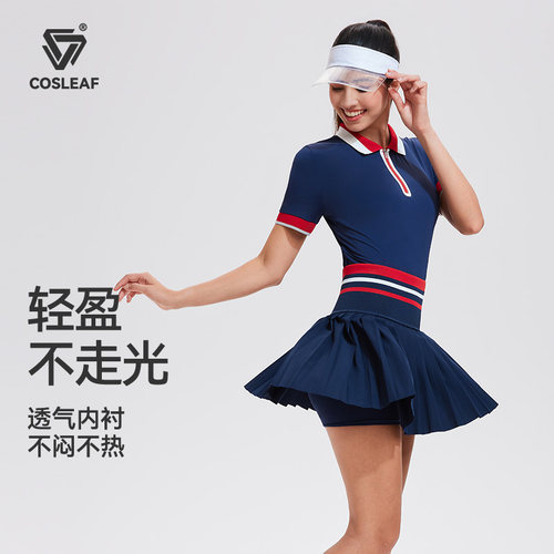科里芙瑜伽服女夏季休闲显瘦透气网红健身半身裙高级感运动服套装