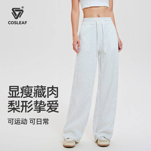 科里芙高腰显瘦运动加绒阔腿裤