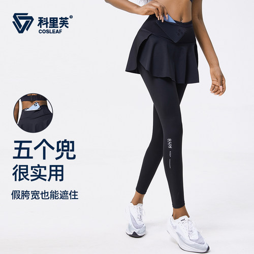 假两件健身长裤科里芙提臀