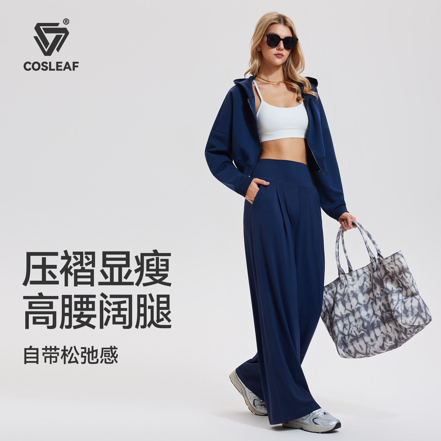 科里芙运动长裤女秋冬季松紧瑜伽裤高腰休闲阔腿裤训练显瘦健身裤,运动服/休闲服装,运动长裤,淘宝优惠券,粉丝福利购,淘宝优惠卷