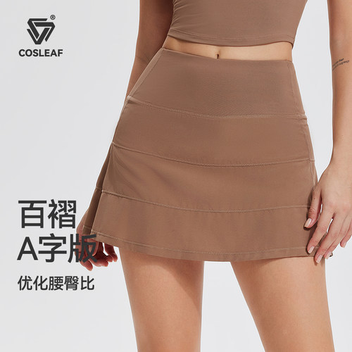 科里芙运动半身裙女夏季防走光假两件显瘦瑜伽短裙高腰气质健身裙