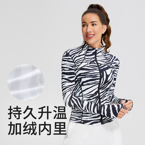 健身运动外套科里芙瑜伽立领女