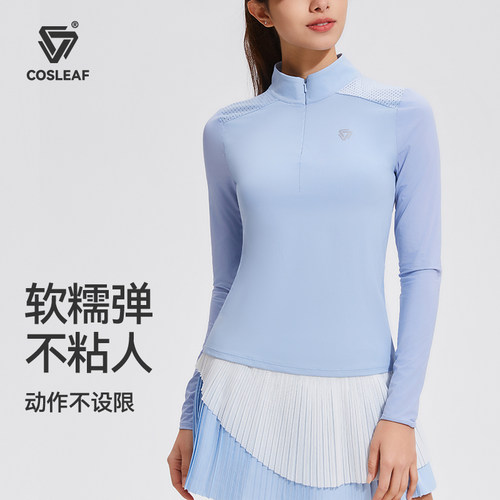 科里芙健身衣女半拉链修身显瘦弹力运动上衣休闲跑步时尚瑜伽长袖