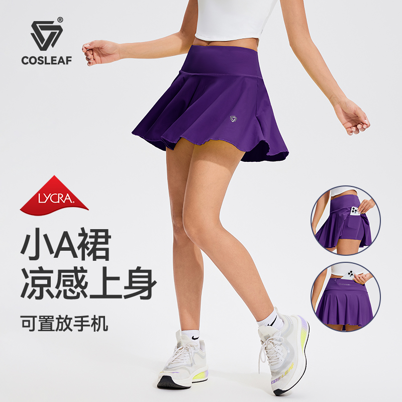 专业训练好看网红健身跑步半裙