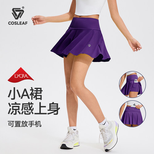 专业训练好看网红健身跑步半裙
